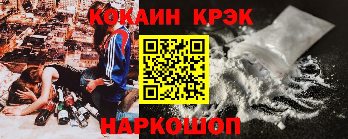 Гагарин  КОКАИН Columbia  COCAIN Перу  Вход с VPN 