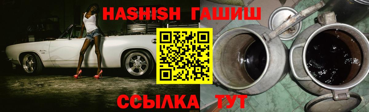 Гашиш Cannabis Гагарин