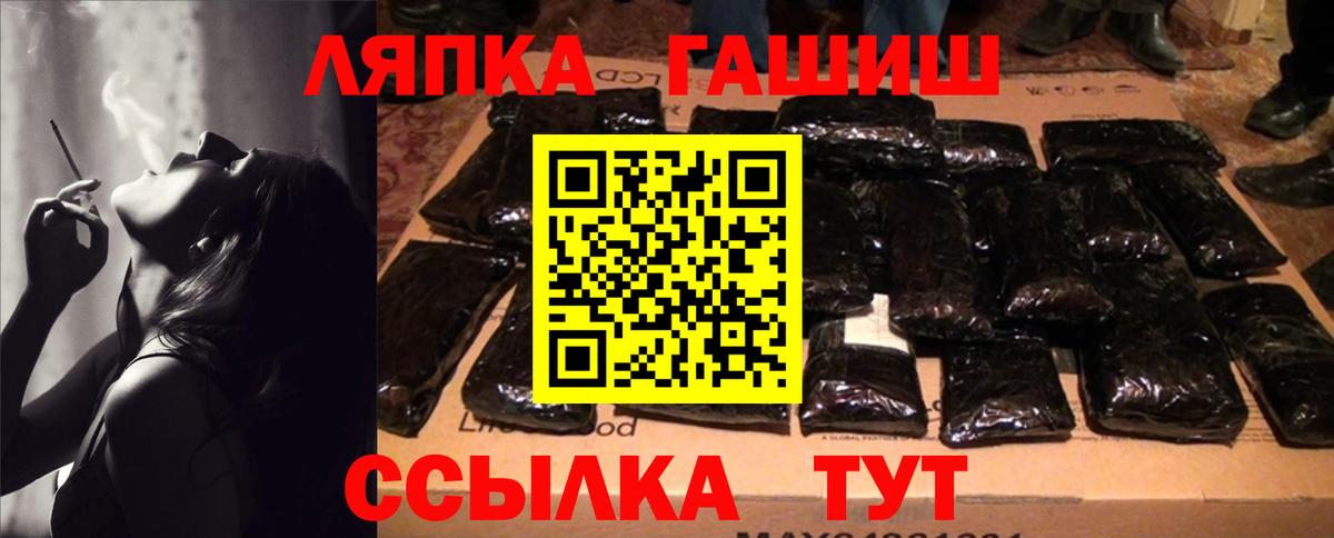 Гашиш  ГАШ индика сатива  Вход с VPN  ГАШИШ 40% ТГК  Гагарин 