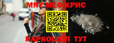 шишки Кумертау