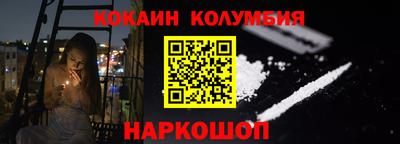 шишки Кумертау