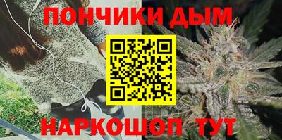 шишки Кумертау