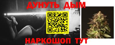 шишки Кумертау
