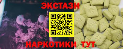 меф Кулебаки