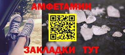 меф Кулебаки