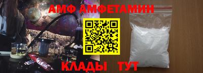 меф Кулебаки