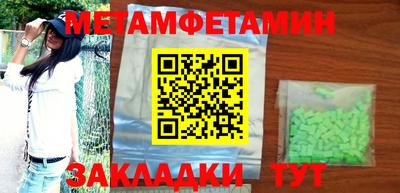 шишки Кумертау