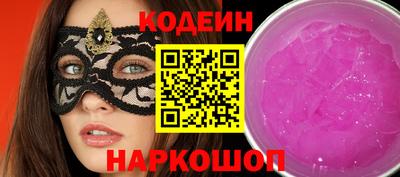 шишки Кумертау