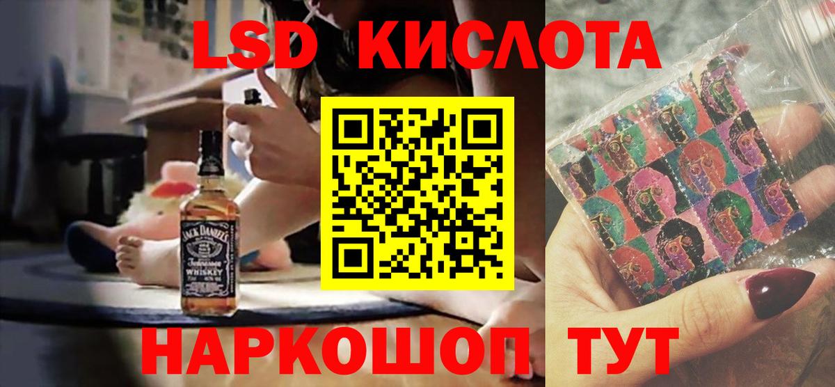 ЛСД экстази кислота  ЛСД экстази кислота  Лсд 25 экстази  Вход с VPN  Гагарин 