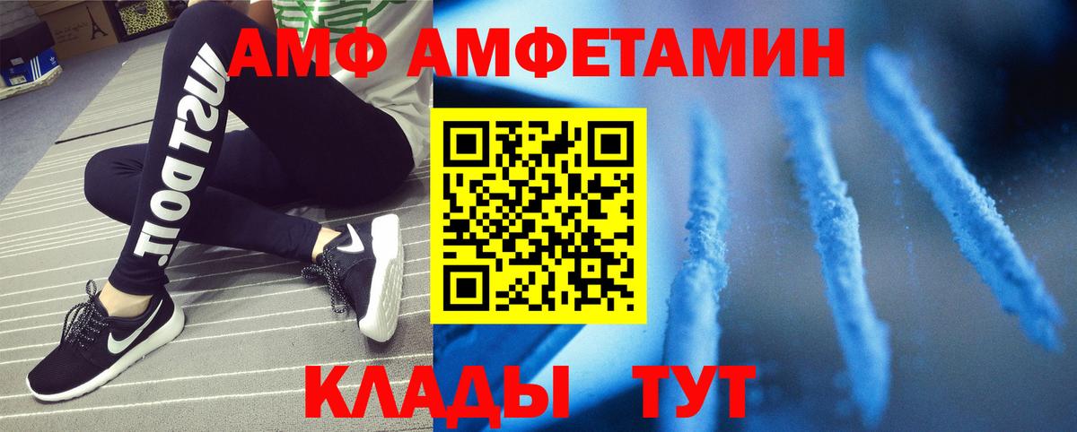 МЕТАМФЕТАМИН Methamphetamine  Вход с VPN  Гагарин 