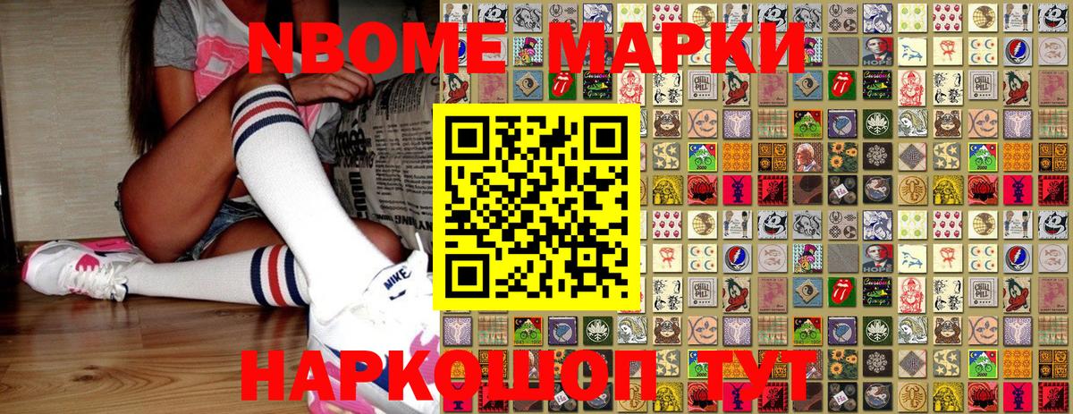 Наркотические марки 1500мкг  Наркотические марки 1500мкг  Вход с VPN  Гагарин 