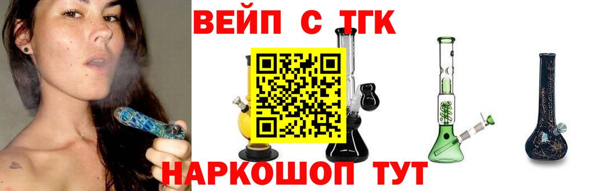 Дистиллят ТГК гашишное масло Гагарин